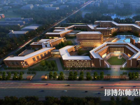 太原幼兒師范高等?？茖W(xué)校2023年招生辦聯(lián)系電話