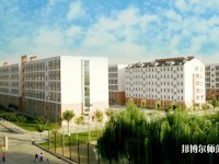 邢臺(tái)師范學(xué)院2023年學(xué)費(fèi)、收費(fèi)多少