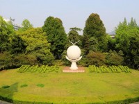 南京林業(yè)師范大學(xué)南京校區(qū)2023年學(xué)費(fèi)、收費(fèi)多少