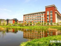 浙江工業(yè)師范大學(xué)屏峰校區(qū)2023年學(xué)費(fèi)、收費(fèi)多少