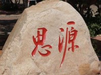 河北對外經貿師范職業(yè)學院2023年排名