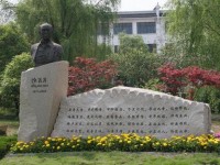 嘉興師范學(xué)院南湖學(xué)院2023年學(xué)費(fèi)、收費(fèi)多少