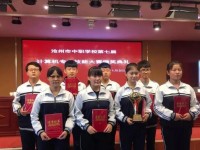 泊頭職教幼兒師范中心2023年學(xué)費、收費多少