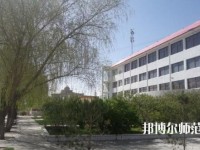 山丹培黎幼兒師范學校2023年報名條件、招生要求、招生對象