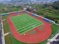 安順民族職業(yè)技術(shù)幼兒師范學(xué)校2023年報(bào)名條件、招生要求、招生對(duì)象