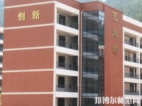 通江幼師職業(yè)高級中學(xué)2023年報(bào)名條件、招生要求、招生對象
