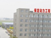 保定幼師動(dòng)力工程技術(shù)技工學(xué)校2023年學(xué)費(fèi)、收費(fèi)多少