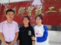 寶雞郡智幼師技工學(xué)校2023年學(xué)費(fèi)、收費(fèi)多少