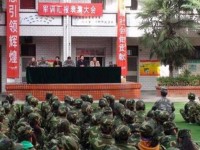 寶雞新華幼師職業(yè)中等專業(yè)學(xué)校2023年學(xué)費、收費多少