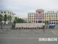 北京商業(yè)幼師技術學校2023年報名條件、招生要求、招生對象