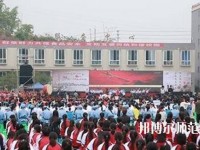 富順幼師第二高級(jí)職業(yè)中學(xué)2023年報(bào)名條件、招生要求、招生對(duì)象