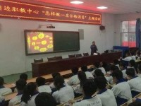 靖邊幼兒師范職業(yè)教育中心2023年學(xué)費(fèi)、收費(fèi)多少