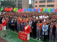 樂山第一幼兒師范職業(yè)高級中學(xué)2021年學(xué)費、收費多少