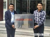 臨縣白文幼兒師范職業(yè)技校2023年報名條件、招生要求、招生對象