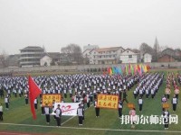 洛川幼兒師范職業(yè)中等專業(yè)學(xué)校2023年報名條件、招生要求、招生對象