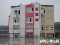 綿陽游仙幼兒師范職業(yè)教育中心2023年報(bào)名條件、招生要求、招生對(duì)象