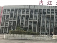 內(nèi)江大千幼兒師范職業(yè)技術(shù)學(xué)校2023年學(xué)費(fèi)、收費(fèi)多少