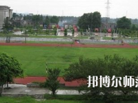 內(nèi)江廣播電視幼兒師范大學(xué)2023年報(bào)名條件、招生要求、招生對(duì)象