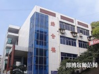 內(nèi)江幼兒師范技工學(xué)校2023年報(bào)名條件、招生要求、招生對(duì)象