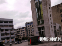 安順電大幼兒師范中等職業(yè)學(xué)校2023年報(bào)名條件、招生要求、招生對(duì)象
