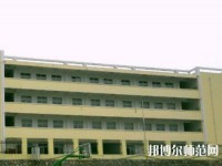 普定幼兒師范職業(yè)技術(shù)學(xué)校2021年報(bào)名條件、招生要求、招生對(duì)象