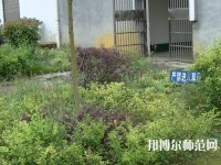 黔西南州英才幼兒師范職業(yè)技術(shù)學(xué)校2023年報(bào)名條件、招生要求、招生對(duì)象