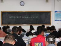 正寧職業(yè)技術(shù)幼兒師范中學(xué)2023年學(xué)費(fèi)、收費(fèi)多少