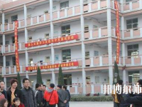 石家莊藝術(shù)幼兒師范職業(yè)學(xué)校2023年報名條件、招生要求、招生對象