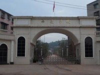 仁壽縣第二高級職業(yè)幼兒師范中學(xué)2023年報名條件、招生要求、招生對象