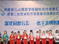 河南2020年中專幼師學?？梢钥即髮? /><b>河南2020年中專幼師學校可以考大專嗎</b><span>2019-10-23 14:08</span><p>河南2020年中專幼師學?？梢钥即髮幔斎皇鞘强梢缘??？梢詤⒓用磕?月份的高考考試，也可以參加對口升學或者自考，比如讀自考</p></a></li>
            <li><a href=