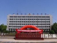 石家莊2020年中專幼師學(xué)?？梢钥即髮? /><b>石家莊2020年中專幼師學(xué)校可以考大專嗎</b><span>2019-12-09 15:54</span><p>石家莊中專幼師學(xué)?？梢钥即髮?回答當(dāng)然是可以的對(duì)于想要升學(xué)歷的同學(xué)們來說，中專是可以考大專的。但是考大專的話是需要分?jǐn)?shù)</p></a></li>
        </ul>
    <div   id=