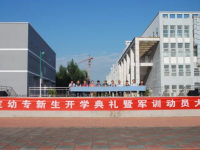保定幼兒師范高等?？茖W(xué)校2023年怎么樣、好不好