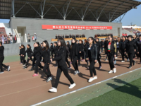 唐山幼兒師范高等?？茖W(xué)校2023年招生簡(jiǎn)章