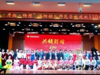 洛陽幼兒師范學(xué)校2023年報(bào)名條件、招生要求、招生對象