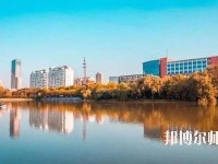 南通師范大學2023年報名條件、招生要求、招生對象