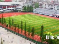 宜春職業(yè)技術(shù)師范學(xué)院2023年怎么樣、好不好