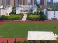馬鞍山師范高等?？茖W(xué)校2023年招生代碼