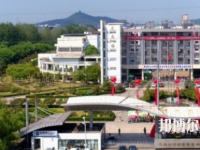 馬鞍山師范高等專科學(xué)校2023年怎么樣、好不好