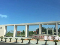 金華職業(yè)技術(shù)師范學(xué)院2023年報名條件、招生要求、招生對象