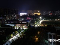 廣東外語藝術(shù)職業(yè)師范學(xué)院五山校區(qū)2023年報(bào)名條件、招生要求、招生對(duì)象