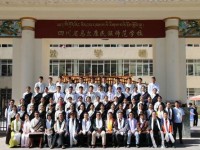 馬爾康民族師范學校2023年學費、收費多少