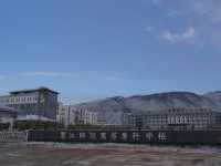 麗江師范高等?？茖W(xué)校2023年學(xué)費(fèi)、收費(fèi)多少