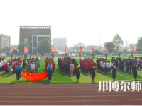 唐山科技幼兒師范中等專業(yè)學(xué)校2023年報名條件、招生要求、招生對象