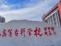 桂林師范高等?？茖W(xué)校歷年招生錄取分?jǐn)?shù)線
