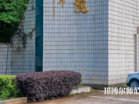 南昌大學共青師范學院2023年報名條件、招生要求、招生對象