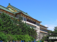 吉林大學師范學院2023年學費、收費多少