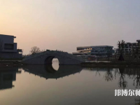 浙江師范大學(xué)行知學(xué)院蘭溪校區(qū)2023年怎么樣、好不好