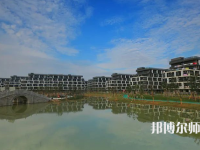 浙江師范大學(xué)行知學(xué)院師大校區(qū)2023年報名條件、招生要求、招生對象