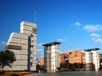 浙江師范大學(xué)2023年學(xué)費(fèi)、收費(fèi)多少