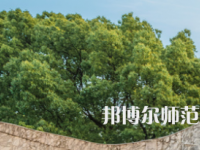 湖南大學師范學院財院校區(qū)2023年報名條件、招生要求、招生對象